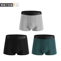 猫人抗菌裤衩男士平角透气内裤学生潮流成人四角短裤男中腰短裤头 5007三条装抗菌黑色+银灰+墨绿 L 参考体重90-11