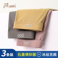 顶瓜瓜石墨烯抗菌男士内裤男冰丝平角无痕四角裤夏薄款透气短裤头 D455:深灰+灰紫+土黄 L 80-100斤