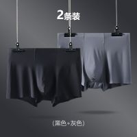 精品 男士内裤平角裤冰丝感透气速干无痕男士四角内裤性感男裤衩 爆卖CD冰丝无痕-墨黑+灰色 L