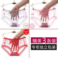 3条 新款性感女士内裤冰丝无痕迷人中腰火辣透明网纱蕾丝三角裤头 白色+可爱粉+大红色 M [建议70-90斤]