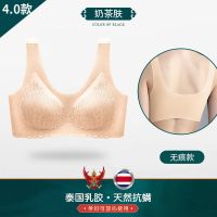 南方生活泰国乳胶无痕女士内衣女学生性感蕾丝聚拢防下垂胸罩背心 肤色 2XL码[131-145斤]