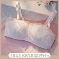 抹胸式性感少女士内衣套装多情猫小胸聚拢无钢圈防走光裹胸文胸罩 梦幻白单件 70/32A[舒适无钢圈]