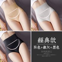 3条装 女士内裤女高腰蜂巢收腹瘦肚子产后提臀减肥大码三角裤冬季 37M(肤色+银灰+黑色) L码(1尺8-2尺3)