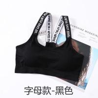 [加大码145-200斤]大码文胸女士美背内衣女背心式裹胸瑜伽胖MM 1件装大码[字母黑色] 大码[145-200斤]