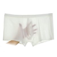 冰丝内裤男平角裤 超薄透气青年无痕低腰性感韩版大码型男内裤衩 白色 M 100斤以内