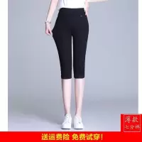 七分裤女夏薄高腰外穿打底裤2021新款白色妈妈弹力裤子黑色小脚裤 黑色七分裤(单件) S 75-90斤