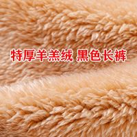 加绒加厚打底裤女外穿冬季高腰弹力小脚裤加大码保暖羊羔绒妈妈裤 黑色羊羔绒长裤 S 95斤以下