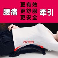 颈椎疼痛矫正器腰椎拉伸牵引器腰间盘突出颈腰按摩腰颈椎牵引矫正 三档针灸款[功能单一]