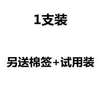 西安佳立佳紫薇西瓜露喷剂西瓜霜喷雾剂 1支装