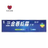 [三金]三金西瓜霜牙膏 清凉薄荷香型 160g一盒 西瓜霜防护牙膏 发一盒