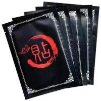 [猛长7cm]粗大硬久霸王鞭贴延时一小时男士暖身贴护理贴益 一包[5贴]没效果