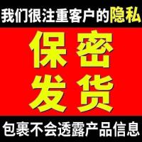 [男士硬久精品]男用持久延时温肾益肾快活贴保暖贴 5贴效果不明显