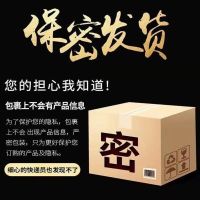十贴装[房前一贴] 男性贴快活延时贴快活男士暖身贴护理活力贴 升级版1贴装[无效果]