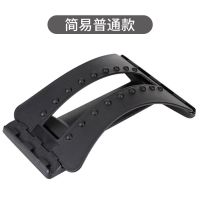 护腰腰椎间盘突出拉伸牵引器腰肌劳损腰部按摩纠正腰椎舒缓器靠垫 普通款不带棉条(黑色)