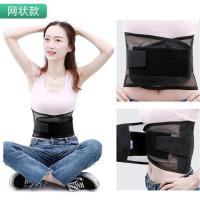 四季护腰带超薄透气网腰间盘突出腰肌劳损酸痛夏季钢板束腰托男女 黑色-4根直钢板-18厘米宽 M码-中号[100-125斤