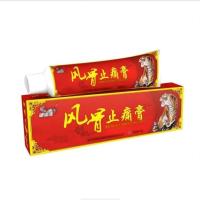 永翔蒸灸透骨露扭伤筋骨关节风湿快速止疼足跟痛颈椎酸胀痛颈椎膏 一支中草药萃取