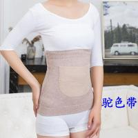 护腰带保暖神器防寒女男薄款加绒腰痛暖宫暖胃护胃护肚子腰肌劳损 驼色薄款带兜 M(100斤及以下)