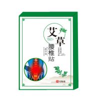 腰椎间盘突出专用腰肌劳损坐骨神经疼痛冷敷贴压迫神经特效止痛膏 1盒12贴