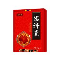 腰疼贴腿疼筋痛腰疼神器腰肌劳损特效腰疼腰部腰突神器腰椎管狭窄 一盒10贴