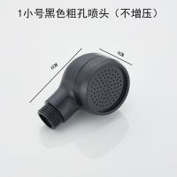 洗头床增压花洒喷头水龙头美发理发店配件发廊冲头节能高压莲蓬头 小号黑色粗孔喷头