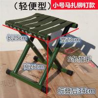 便携式折叠凳加厚椅子军工马扎成人钓鱼小板凳矮家用凳子大中小号 中号马扎(儿童款)军绿色