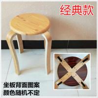 多层实木圆凳子家用餐桌凳椅子现代时尚创意木头凳子成人板凳特价 经典款[木纹色]-密度板