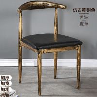 仿实木铁艺牛角椅子凳子咖啡餐厅桌椅餐椅家用休闲现代简约靠背椅 仿古纹黑色PU坐垫牛角椅 四把(单把价格)