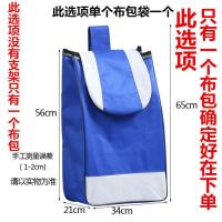 购物车买菜车手拉车折叠小推车拖车拉杆便携家用老人货小拉车爬楼 单包一个