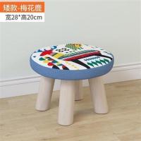 实木小凳子时尚换鞋凳小圆凳客厅沙发凳矮凳创意小板凳家用小椅子 蘑菇凳四腿20cm梅花鹿