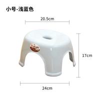 加厚小凳子家用矮凳塑料小椅子板凳幼儿园儿童成人浴室客厅防滑凳 环保pp熟胶-浅蓝色 小号[承重100斤-高17cm]