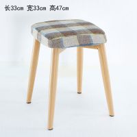 时尚创意实木凳子简约高板凳家用客厅餐厅加厚成人餐桌长条小圆凳 仿原木色金属凳腿+彩块凳面