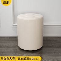小凳子简约家用成人客厅圆凳皮凳创意小墩子沙发凳茶几矮凳小板凳 白色圆凳