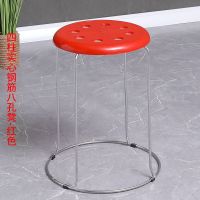 塑料圆凳子成人钢筋铁凳经济家用餐桌圆凳子加粗套凳时尚创意高凳 高44cm 4柱 塑料八孔凳 红色