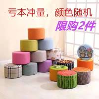 创意实木小凳子时尚坐墩沙发茶几凳圆凳家用皮凳小板凳成人垫脚凳 18公分高 颜色随机