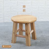 实木小凳子家用小椅子时尚换鞋凳圆凳成人沙发凳矮凳子创意茶几凳 原款25cm高