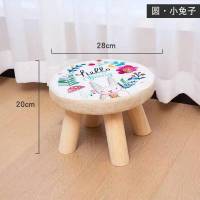 布艺小凳子家用板凳时尚创意沙发客厅换鞋茶几椅子成人儿童矮凳 小兔子
