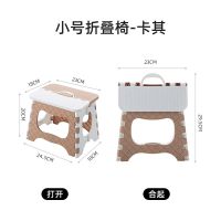 折叠椅凳子方便携带室内户外摆摊钓鱼沙滩大人小孩都可用的小板凳 小号椅卡其色