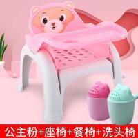 多功能餐椅洗头神器1-3-7-10岁洗头椅加大宝宝餐椅儿童躺椅可折叠 公主粉 普通款[不可洗头不可吃饭]