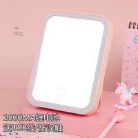 LED化妆镜ins风可爱少女心带灯桌面台式梳妆镜宿舍充电式补光镜子 长方形[樱花粉] #01电池#1800MA+线