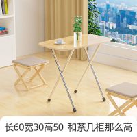 餐桌可折叠桌家用简易便携式饭桌出租房正方形小户型吃饭写字桌子 长60宽30高50随机发