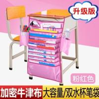 书桌桌子旁边挂的书袋书架学生书挂袋可调高中生课桌神器少女初中 粉红-[加密牛津布]