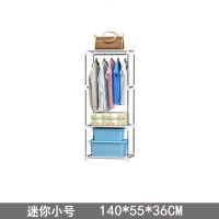 [多层分类收纳]衣帽架落地挂衣架卧室客厅简易衣服架创意置物架 迷你小号[方形+3隔层+1挂杆]
