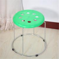 凳子家用实木高凳金属塑胶椅子时尚板凳加厚成人塑料创意钢筋圆凳 27厘米四腿八孔绿色