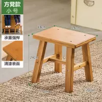 小凳子家用塑料换鞋凳板凳矮凳木凳子高圆凳椅子儿童卧室马扎批发 [结实耐用]方凳-小号