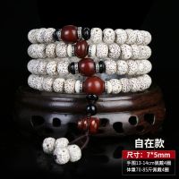 灵月阁星月菩提108颗文玩佛珠手串高密菩提子男女情侣项链手链 精选海南毛感料/自在 7x5mm