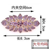 韩版时尚高档发饰水钻蝴蝶结马尾夹大号顶夹盘发饰品发卡头花新品 FJ001紫罗兰