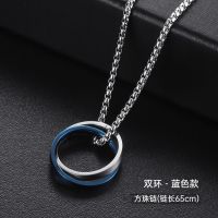 三环项链男潮男个性钛钢饰品ins不掉色酷女挂饰嘻哈挂件配饰吊坠 双环蓝银-方珠链