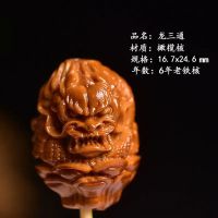 山鬼肌肉恶僧佛珠单籽手工雕刻橄榄核手串佛珠文玩手把件乌木手链 龙三通单颗无赠品