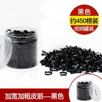 橡皮筋扎头成人耐用黑色小皮套发圈加厚不伤发儿童小皮筋头绳头饰 jc069基础皮筋450根左右