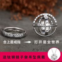 变形天文球戒指男翻转潮流单身个性创意指环情侣学生戒子酷嘻哈 银色 美码7号(适合女生佩戴)